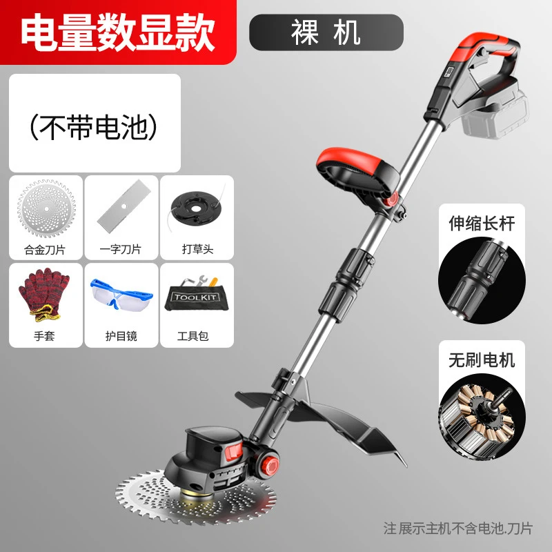 Cordless Electric Lawn Mower H - Gardening Tools Lawn Mower recension och pris