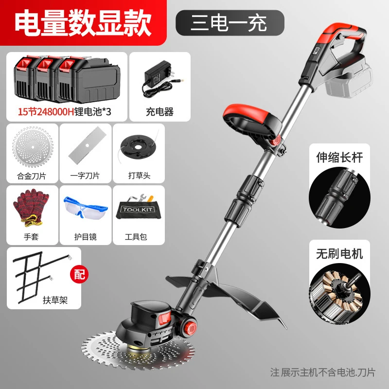 Cordless Electric Lawn Mower H - Gardening Tools Lawn Mower recension och pris