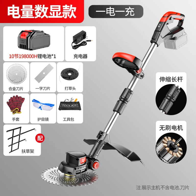 Cordless Electric Lawn Mower H - Gardening Tools Lawn Mower recension och pris