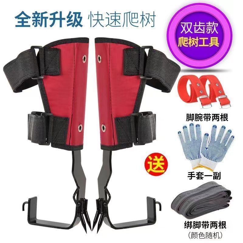 Professional Tree Climbing Gea - Gardening Tools Big recension och pris